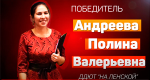 andreeva pv m