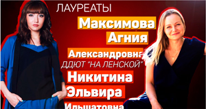 nikitinamaximova m