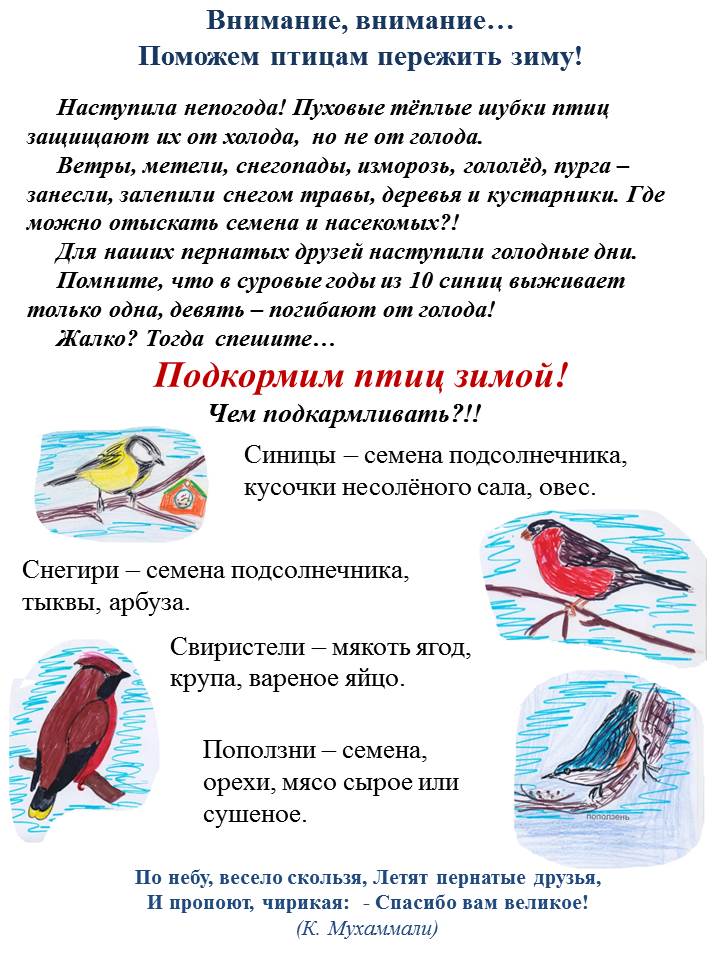 konkurslistovok