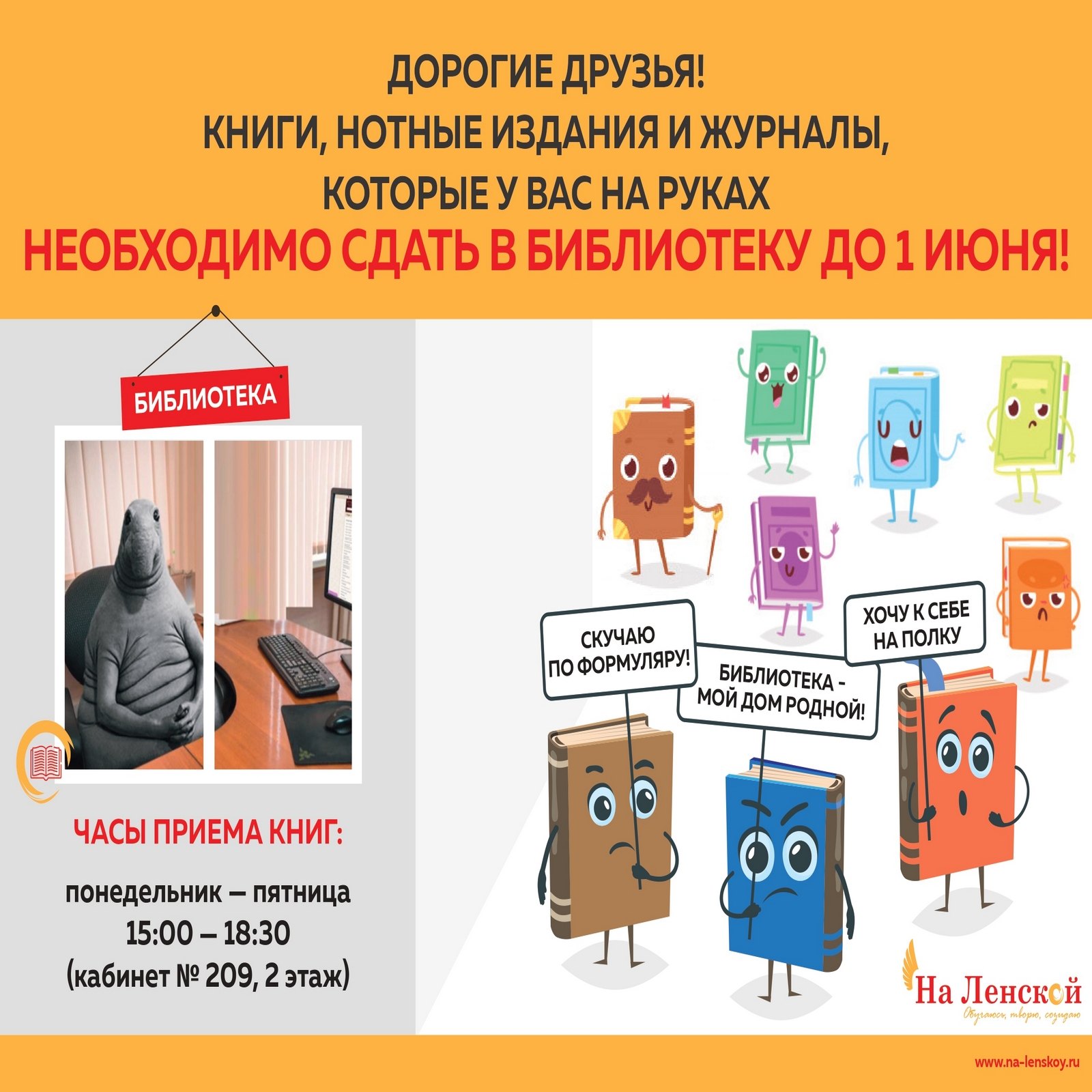 vnimanie 18 05 2021