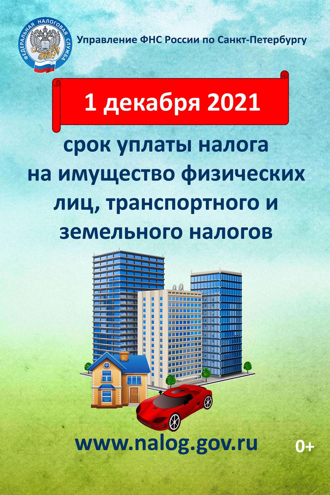 ufms informiruet