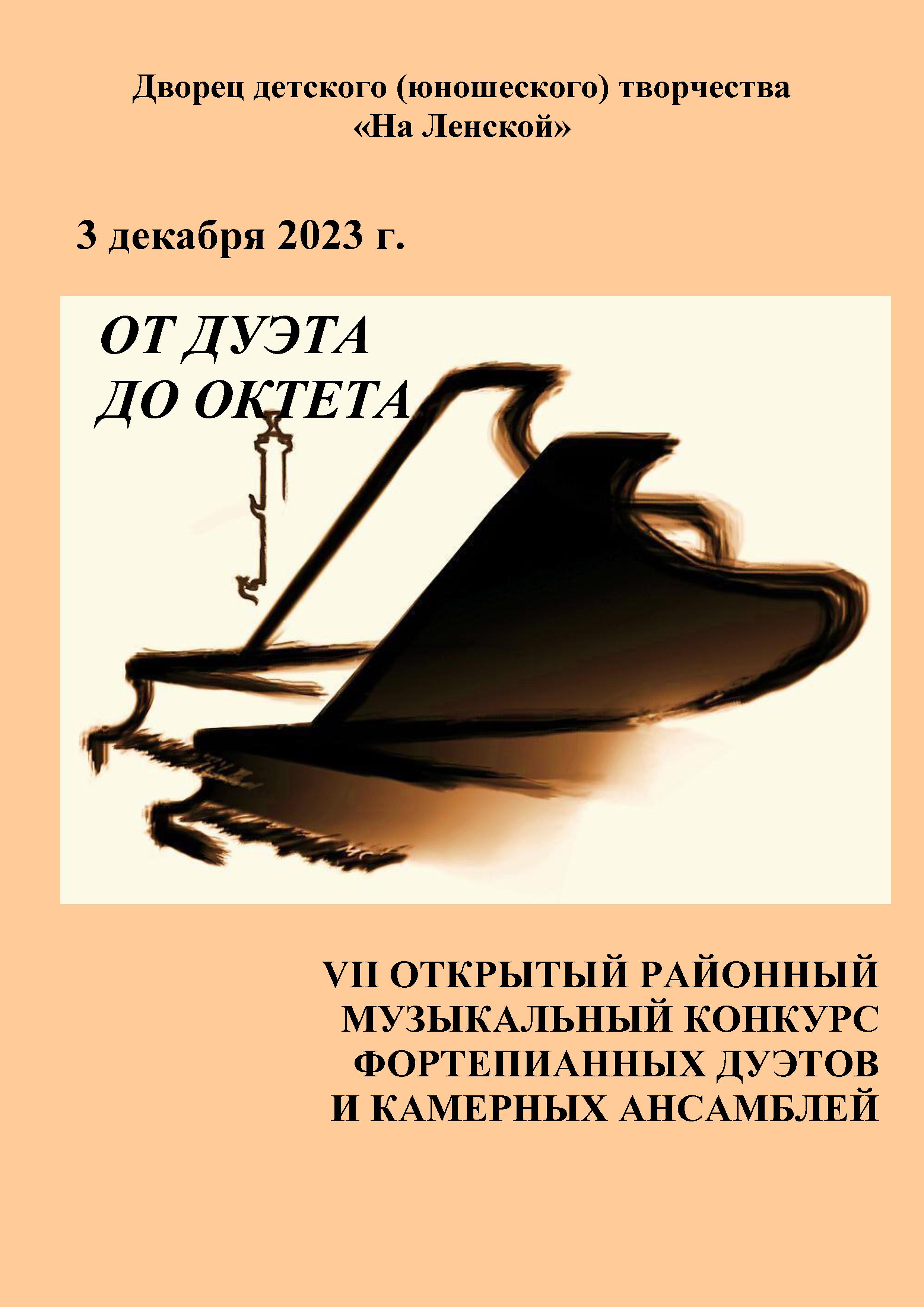 АФИША   на САЙТ