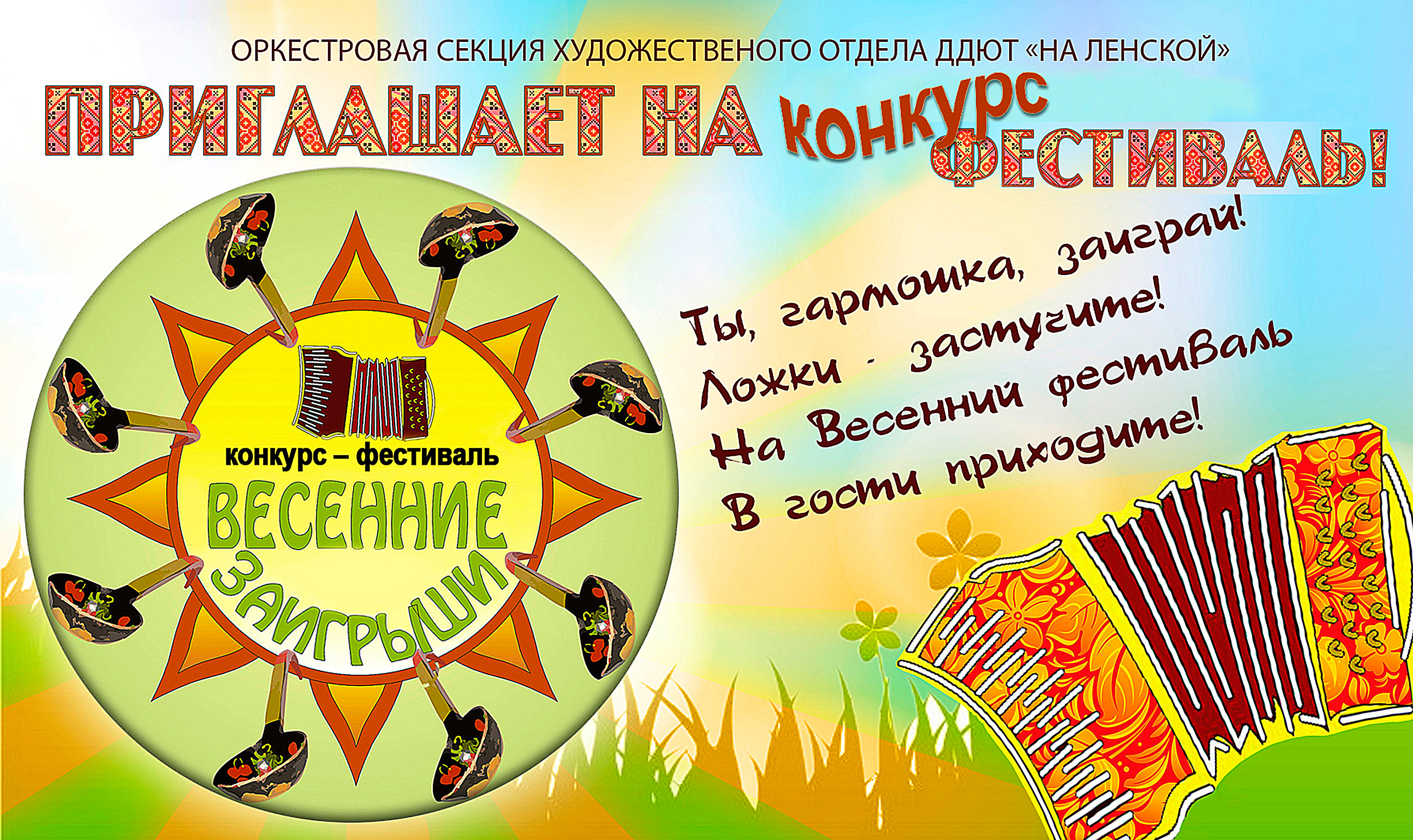 эмблема ВЗ