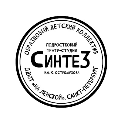 sintez logo