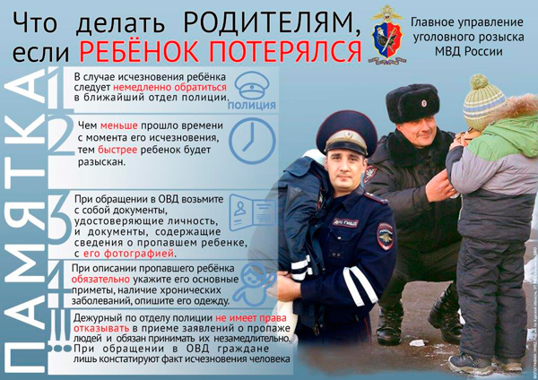 pamyatka 11 08 2020