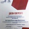 WorldSkills. Компетенция 