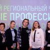 Соревнования в будущих профессиях