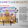 Соревнования в будущих профессиях