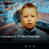 Мы любим Санк-Петербург