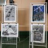 Выставка «Блокадной памяти страницы»